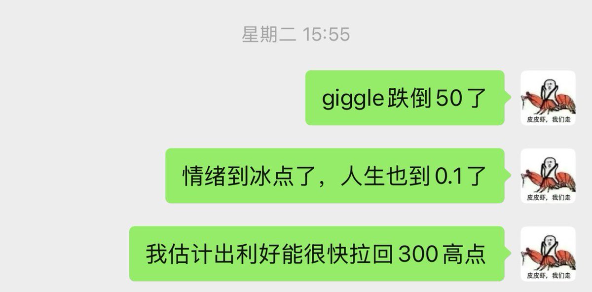 皮皮虾Trader tweet media