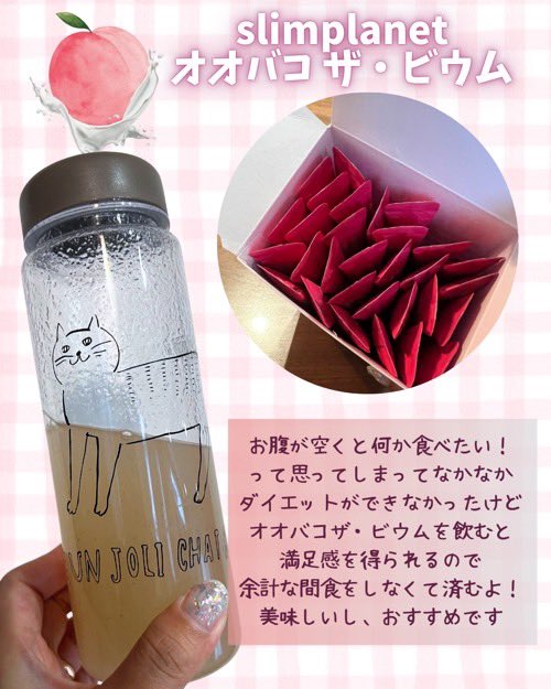 ♦️フォローワー様♦️ 10%OF 価格変更の為コメントお願いします♡4点フルセット Post by 次郎 on X: 詐欺だぞ！