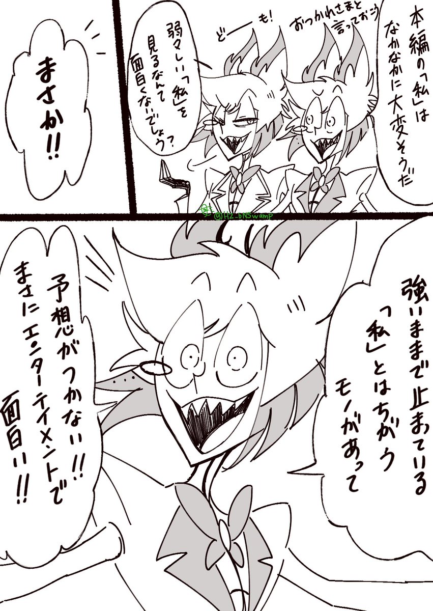 HZ_bNSwamp's tweet photo. ほんの少しだけ羨ましいP🦌 https://t.co/kJOhQ7uvOD