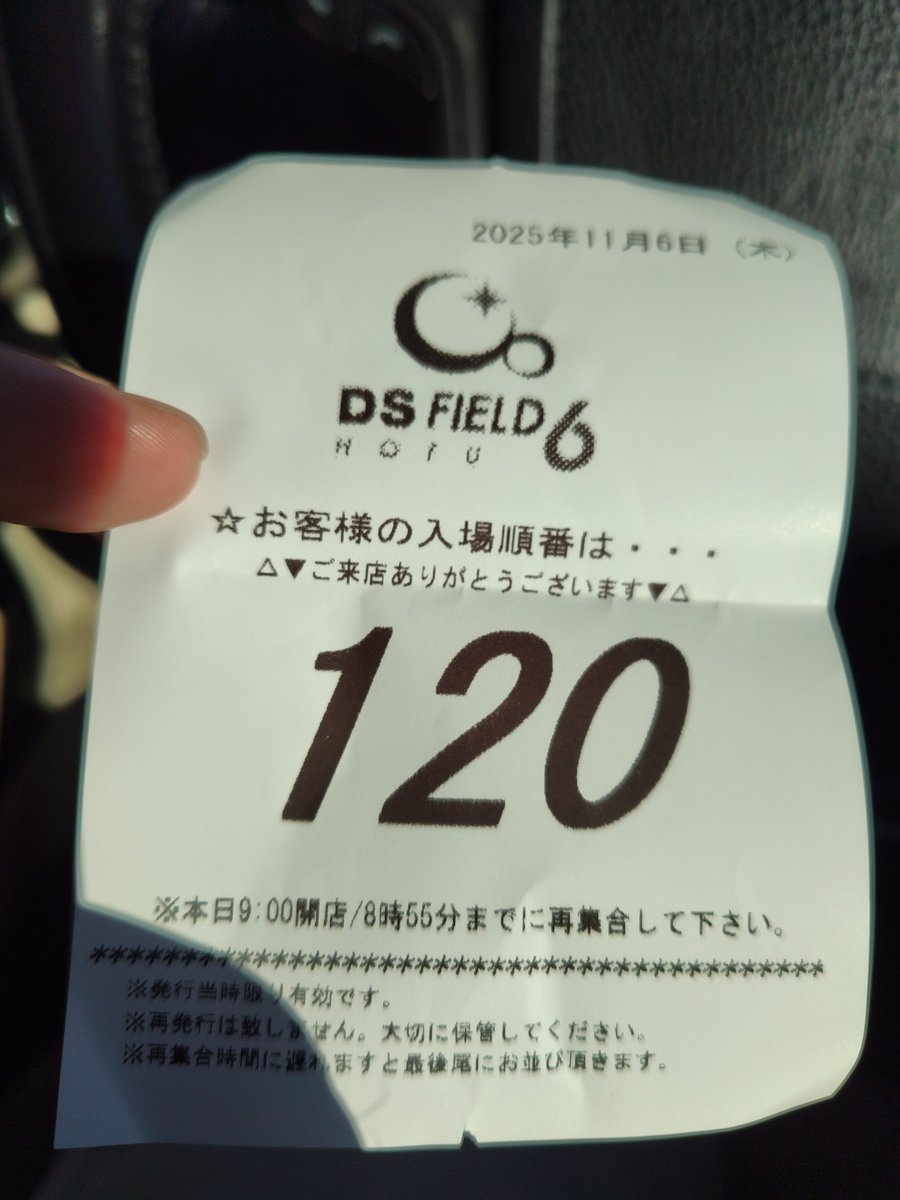 code00888's tweet image. はいはい知ってた( 。﹃  ° )