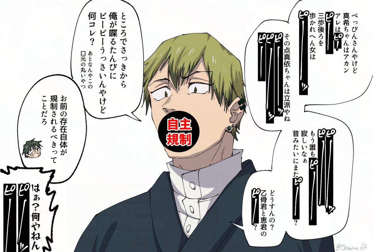 よちょんさま確認ページ♡ ryo on X