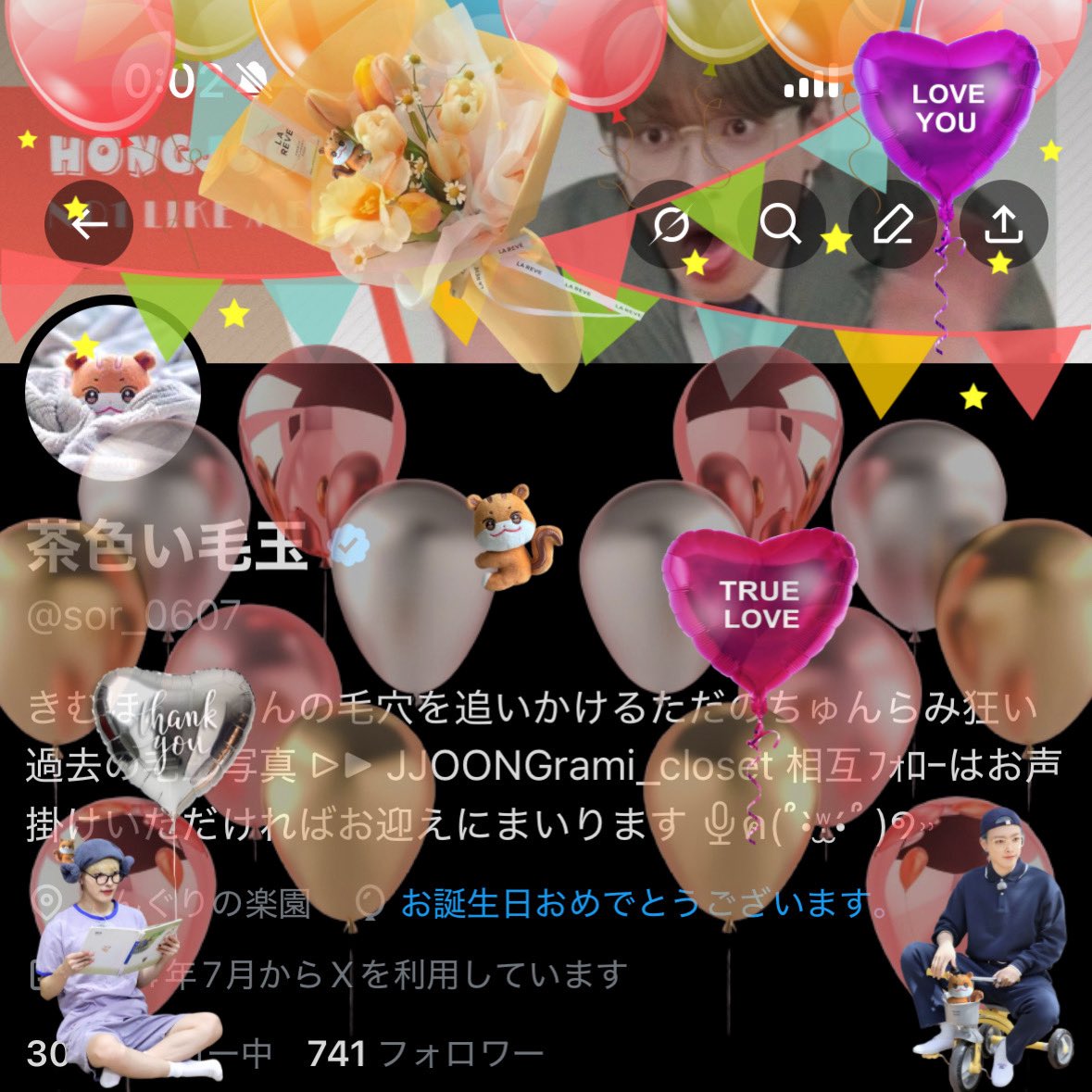 ❁*.⋆̩M.net☺︎⋆̩*❁*.゜様の専用ページ 茶色い毛玉 on X