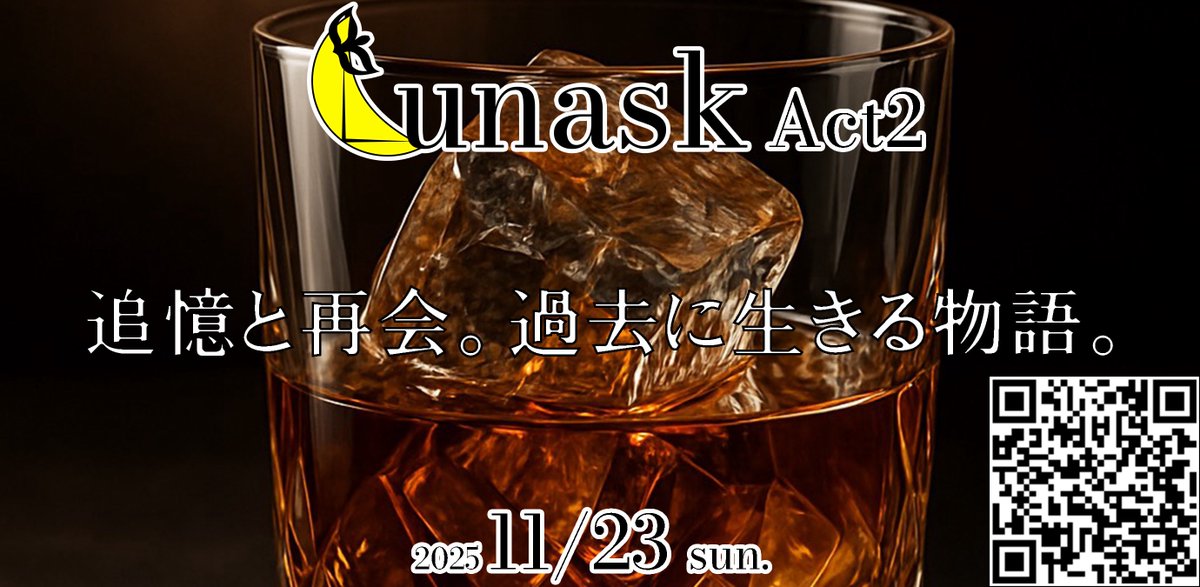 フォロワー全員観てくれるまで告知はやめらんねぇ…w
まずは今月の公演ドーン‼️
（12月の公演はこのツリーに繋げる）

【日時】2025.11.23
マチネ:open 15:00 start15:30
ソワレ:open 18:30 start19:00
【会場】新宿MERRY-GO-ROUND
東京都新宿区新宿1-31-3 ダイアパレス新宿1丁目（地下1階）