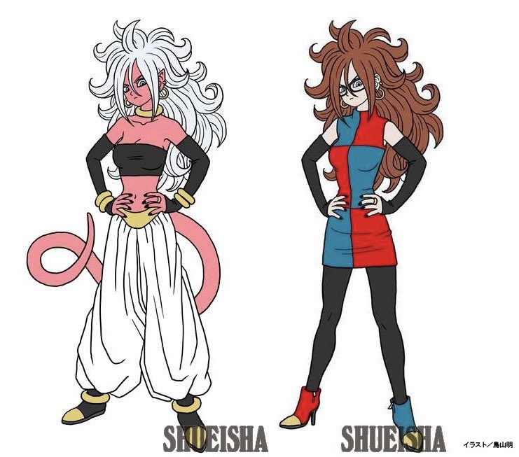 Kami Sama Explorer 👹👒 tweet media