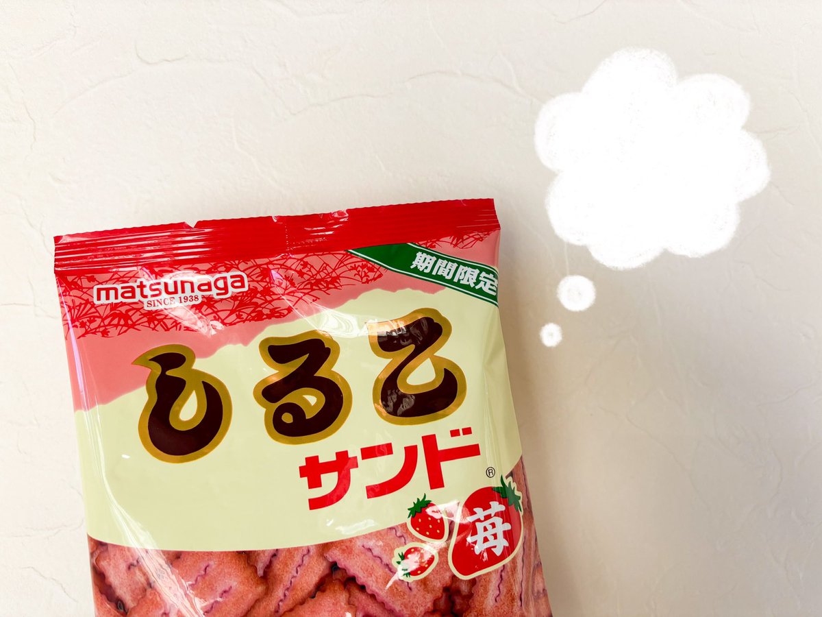 おはようございます！( 'ω' و(و