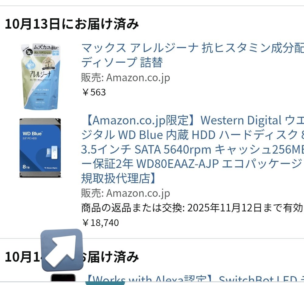 Twitch】女装のブロスター on X