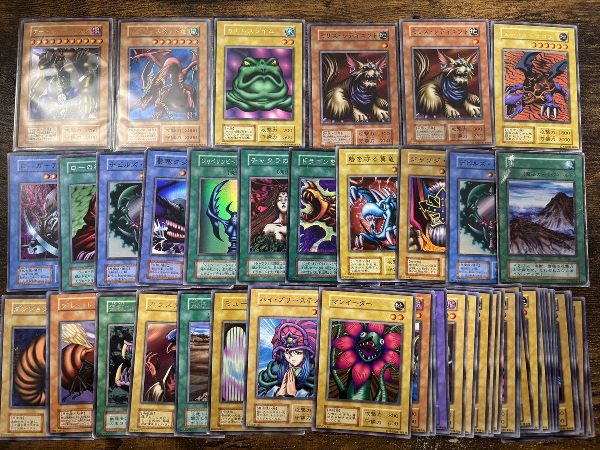 jakky 遊戯王の天盃龍 ミミグル使い on X