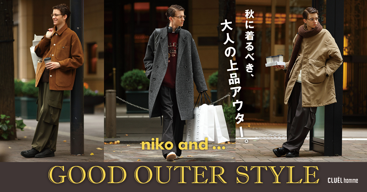 最終値下げ【限定品】Limited Edition niko and… E.T. 楽天市場】【SALE／55%OFF】(M)デニムカバーオールJKT niko and