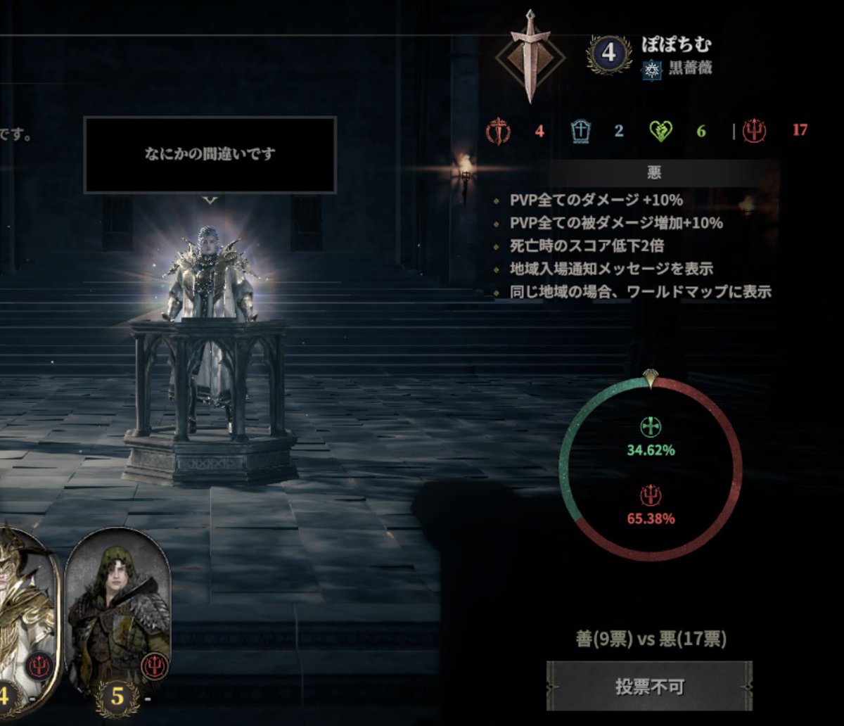 MMORPG『ロードナイン LORD NINE』ノベルティグッズ【未使用】 🔴 Lord Nine: ep.44 USDTを追加してお買い物を楽しんでいきま