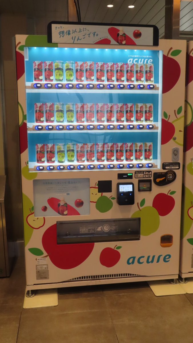 小江戸三郎太 on X