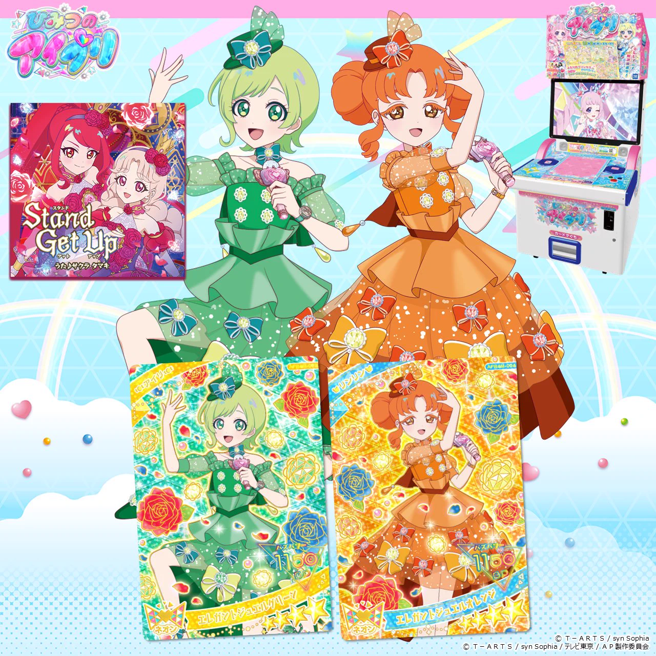 ゲーム「おねがいアイプリ」「アイプリバース」公式 on X: 