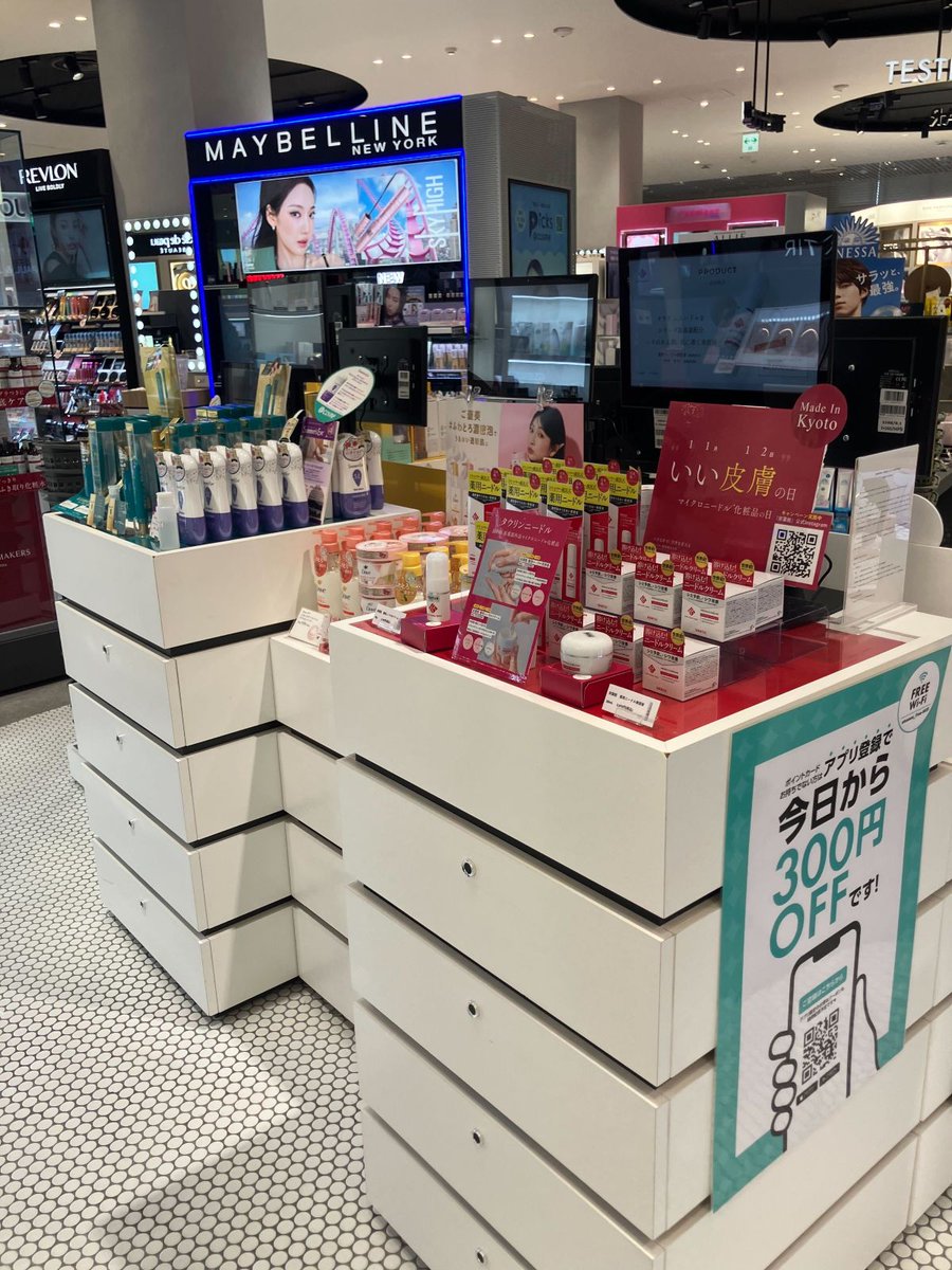 cosme TOKYO公式（アットコスメトーキョー・東京） on X