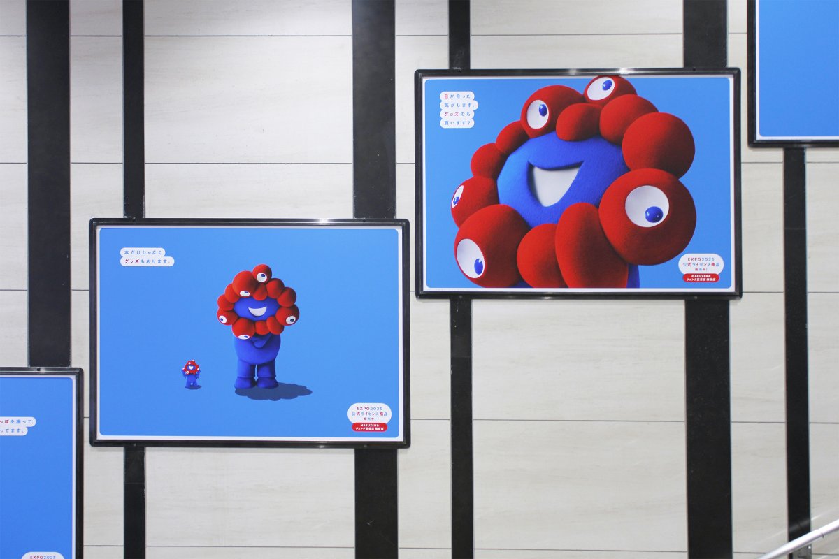 ふりっくす🌏 on X