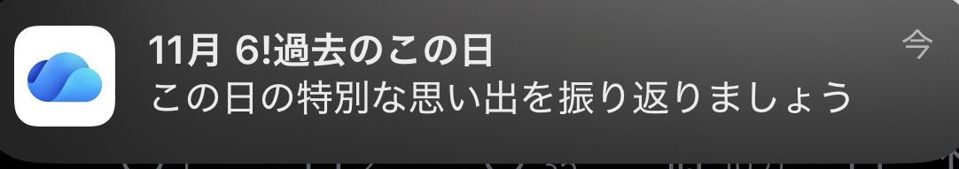 ThirdBoxnoOda's tweet image. つまり11月720日ということで合ってますか？