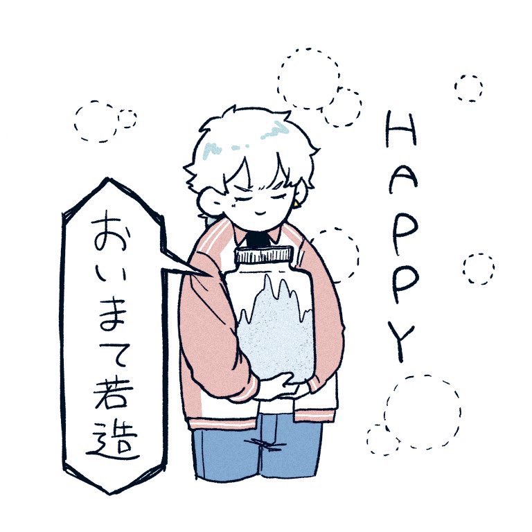 継続開催何卒!!!!
9血鬼すぐ4ぬ    ロ🦍ﾉﾚド×ド🦇ﾉﾚク

微力ですが少しでも賑やかしになれば...!!(お気に入り再掲)
#ひらいて赤ブー #銀弾と踊る月