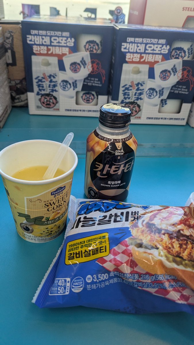 Pekoページ peco on X