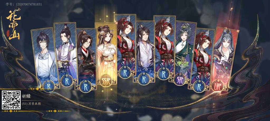 爧欞靈 (@linnets0913) on Twitter photo 