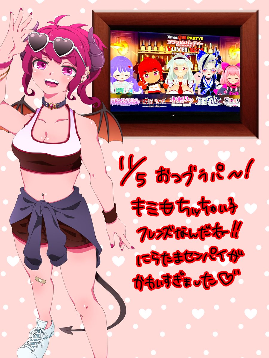 ぽにょ❁様 旺閻サポ😈📣メス悪魔 on X