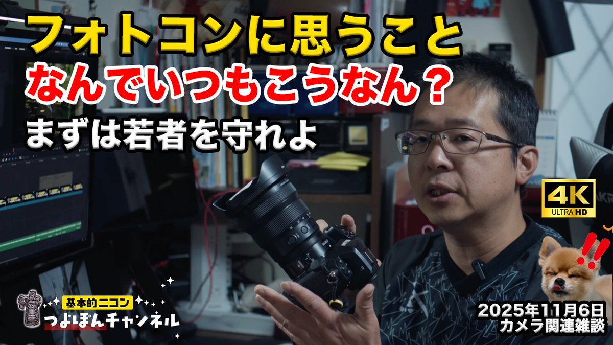 プロ検査済み未使用級◆隠れGレンズSEL85F18で子供の一瞬を作品に 隠れGレンズ！？｜SONY Lens 85mm f1.8が最強 - 静岡広告動画のencore