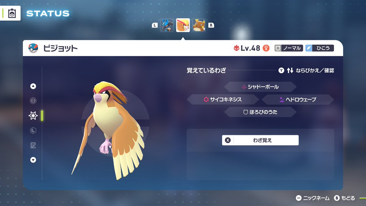 ろんげちゃん on X