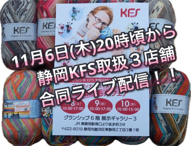 mikoutan's tweet photo. 🔸11/6(木)19:50〜
KFS静岡開催直前ライブ
@ichi_to_maru ←ホスト
@taiyo_coffee_ 
@manoamanofujieda 

におじゃまします！
皆さまの各店舗から中継しますので、秋田に来たことない方も静岡行ったこともない人も、絶対行きたくなっちゃうライブ😆💕 https://t.co/yXAGlsUmZV