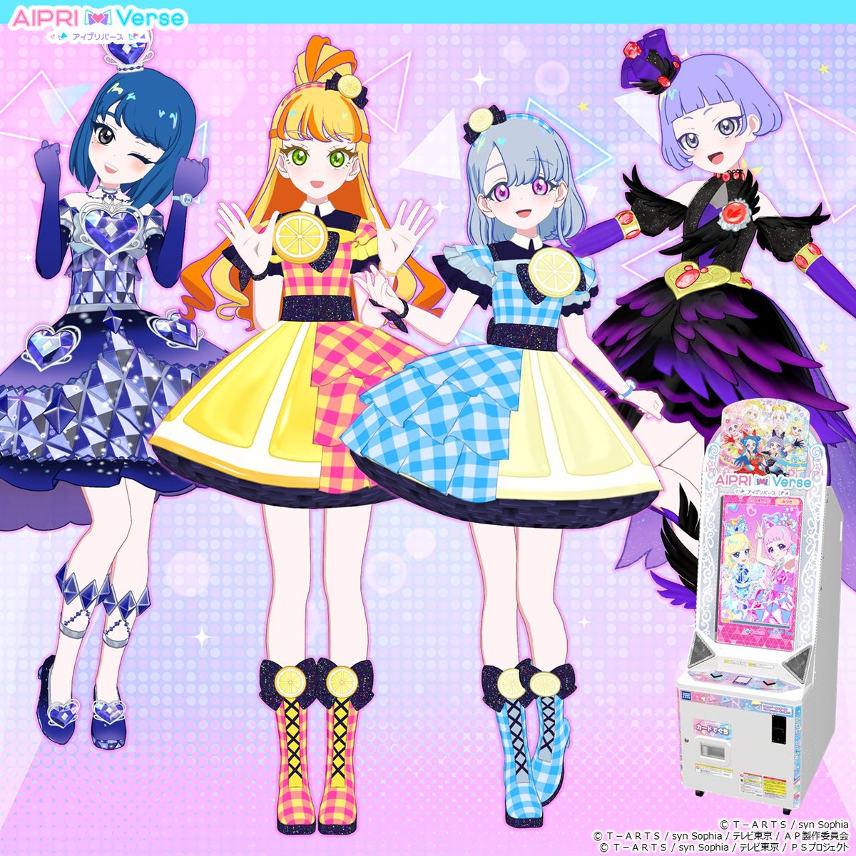 アイムゥ】 #アイプリバース リング4だん 本日11月6日（木）から