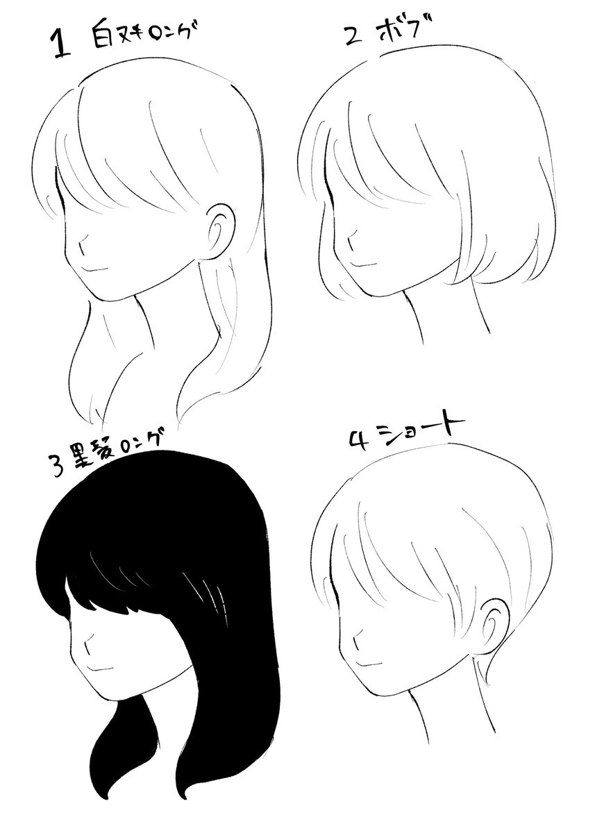 今後の参考の為にアンケートご協力頂けたらなと思うのですが、無個性髪あり夢主につきまして、どれが1番見ていて投影しやすい、もしくは見やすいですか?(ツリーにアンケート繋げます。) 