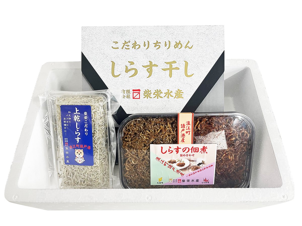 愛され続ける極上のちりめん✨ #しらす ＼ #サンドラジオショー 内