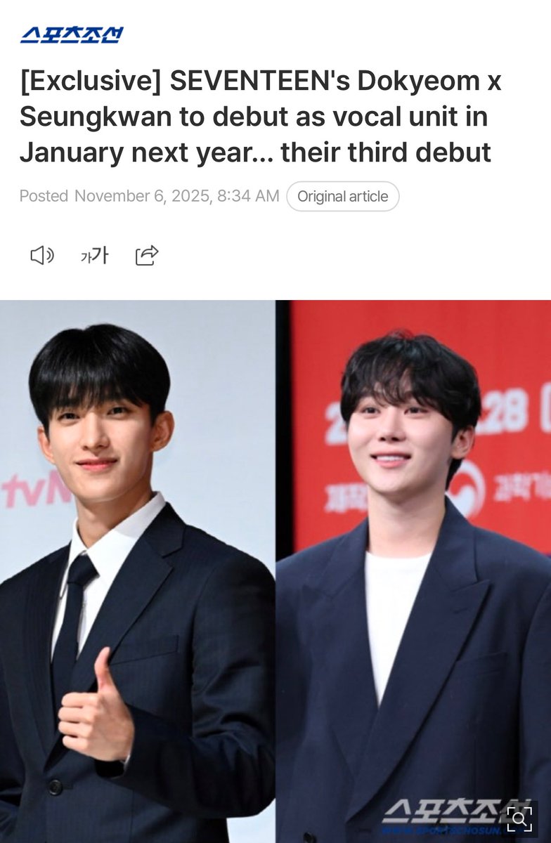 wonubliss's tweet image. dk &amp;amp; sk 👀🤍

#2025MAMAVOTE #SEVENTEEN