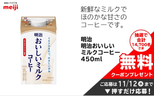 pokotan 早い物勝ち⭐️『美品』本日購入で2000円引き あきぽん (@akipon229) / Posts / X