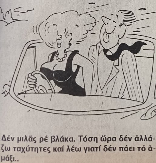 ΝΙΚΟS (@nikos_villiotis) on Twitter photo 