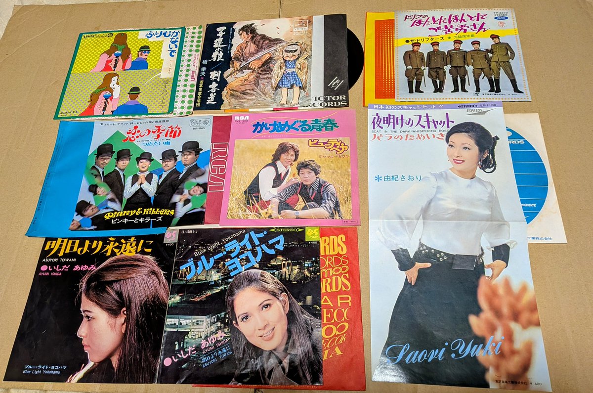 衝動買い - Search / X