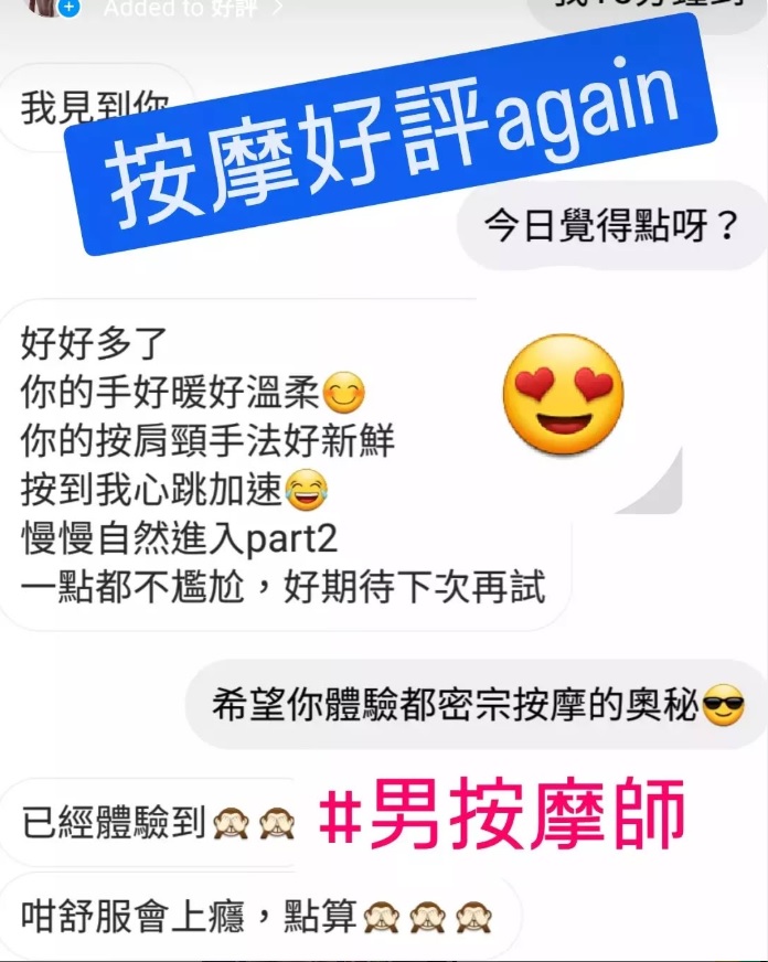 #香港男按摩師 #男按摩師 #本地男按摩師 #推油 #香薰精油按摩 #酒店按摩 #上門按摩 #香港上門按摩 #香港酒店按摩 #男技師 #按摩服務 #私人按摩 #密宗 #香港按摩師 #香港按摩 #按摩 #密宗按摩 #香港男技師 #女士按摩 #香薰按摩