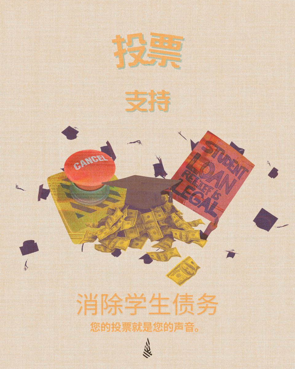 Deeds Action Fund (@deedsactionfund) on Twitter photo 