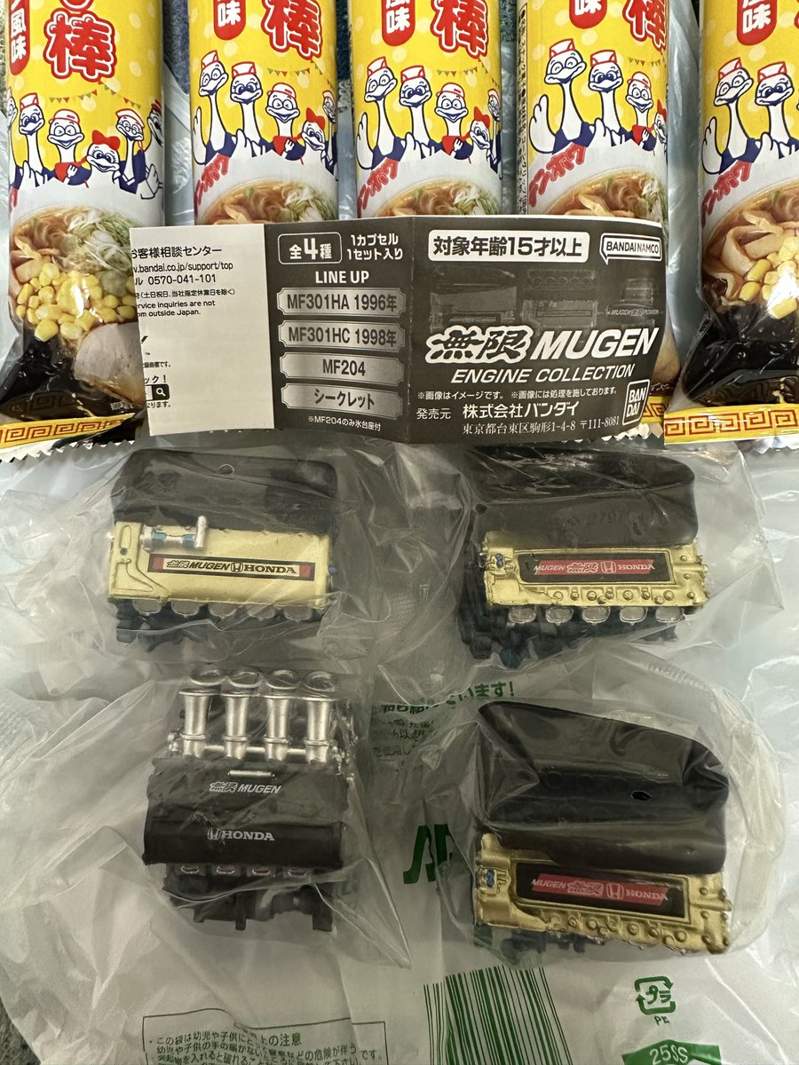 ひちゃんページ しゅんすけ△ on X