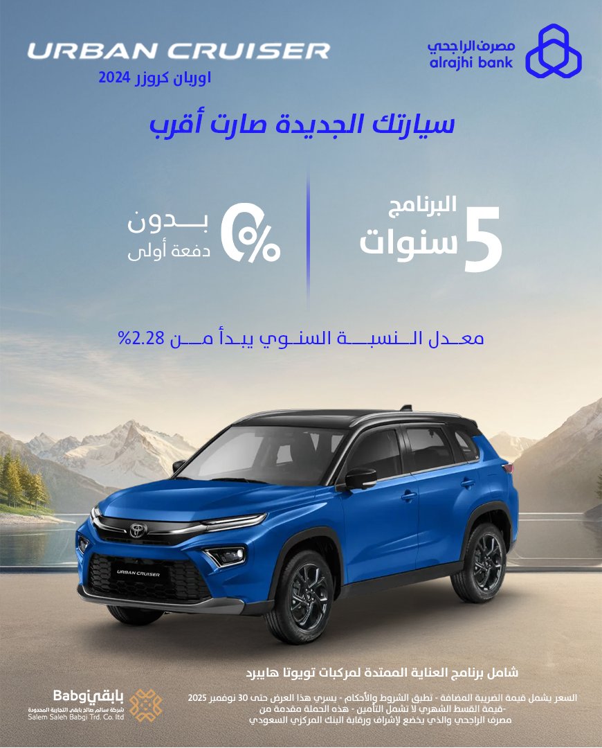 شركة سالم بابقي التجارية tweet media