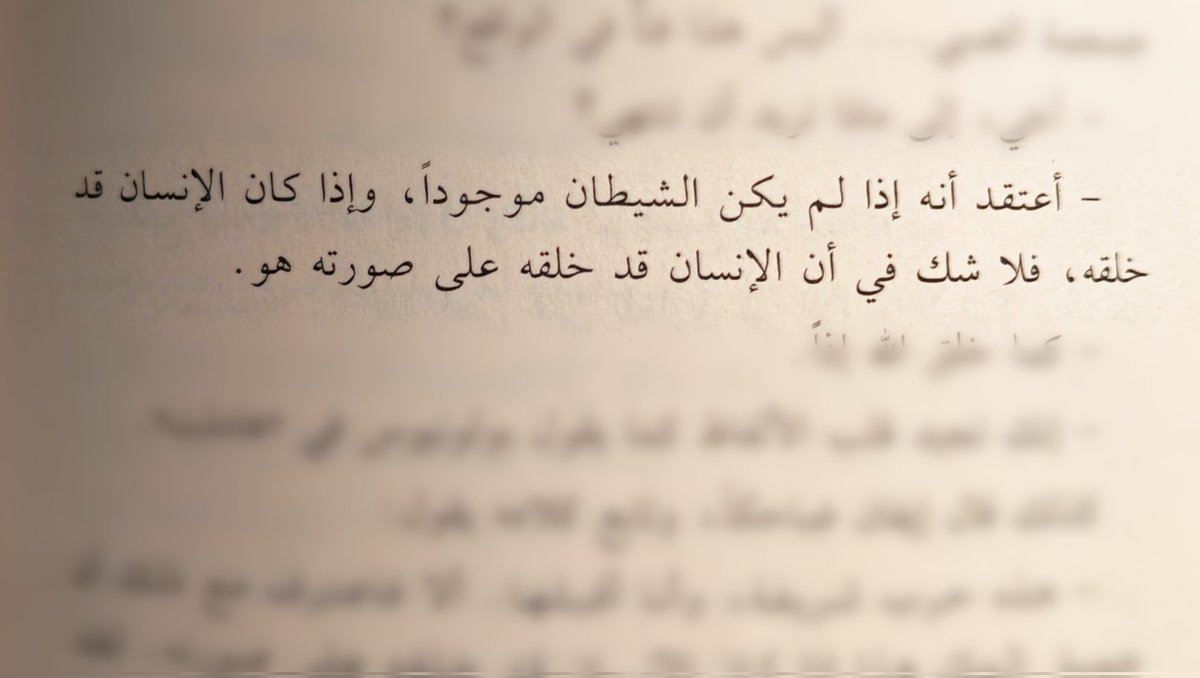 صامت (@basemim1) on Twitter photo 