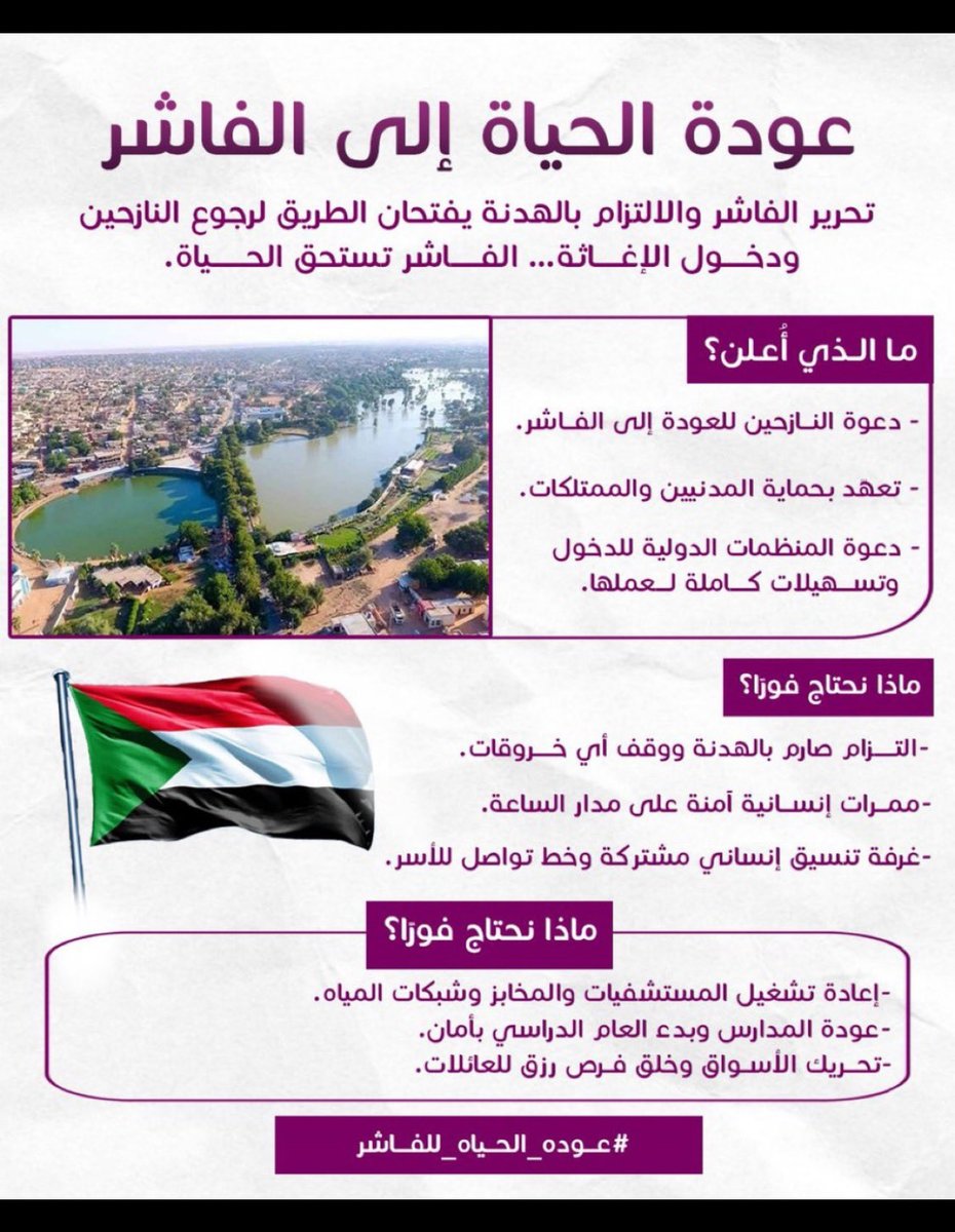 عبدالعظيم الأموي tweet media