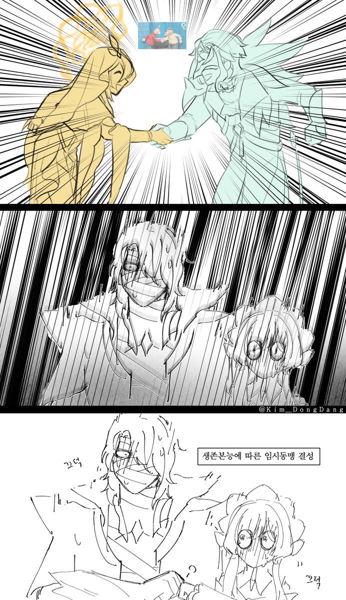 Kim_DongDang's tweet image. 티바트 최악의 미래 시나리오 (1/2) 
#원신 #라인도티르 #도토레 #레리르 #산드로네 
#GenshinImpact #Rhinedottir #Dottore #Rerir #Sandrone