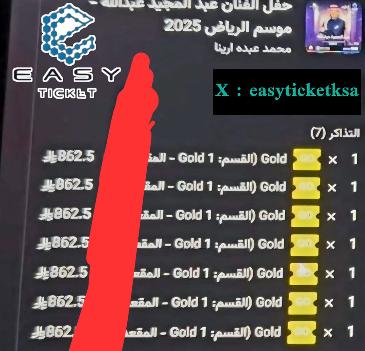 easyticketksa's tweet photo. لأنكم غاليين علينا ولأن ايزي تيكت دايما معاكم 😍

سحب على 7 تذاكر GOLD لحفل الفنان الكبير #عبدالمجيد_عبدالله_في_الرياض 🎶🔥

الشروط :
- لايك
- متابعة حسابنا @easyticketksa 
- رتويت
- منشن خويك الي تبيه يحضر معك 

بالتوفيق للجميع 🫂

#تذاكر_عبدالمجيد_عبدالله https://t.co/sWXO0HUHI4