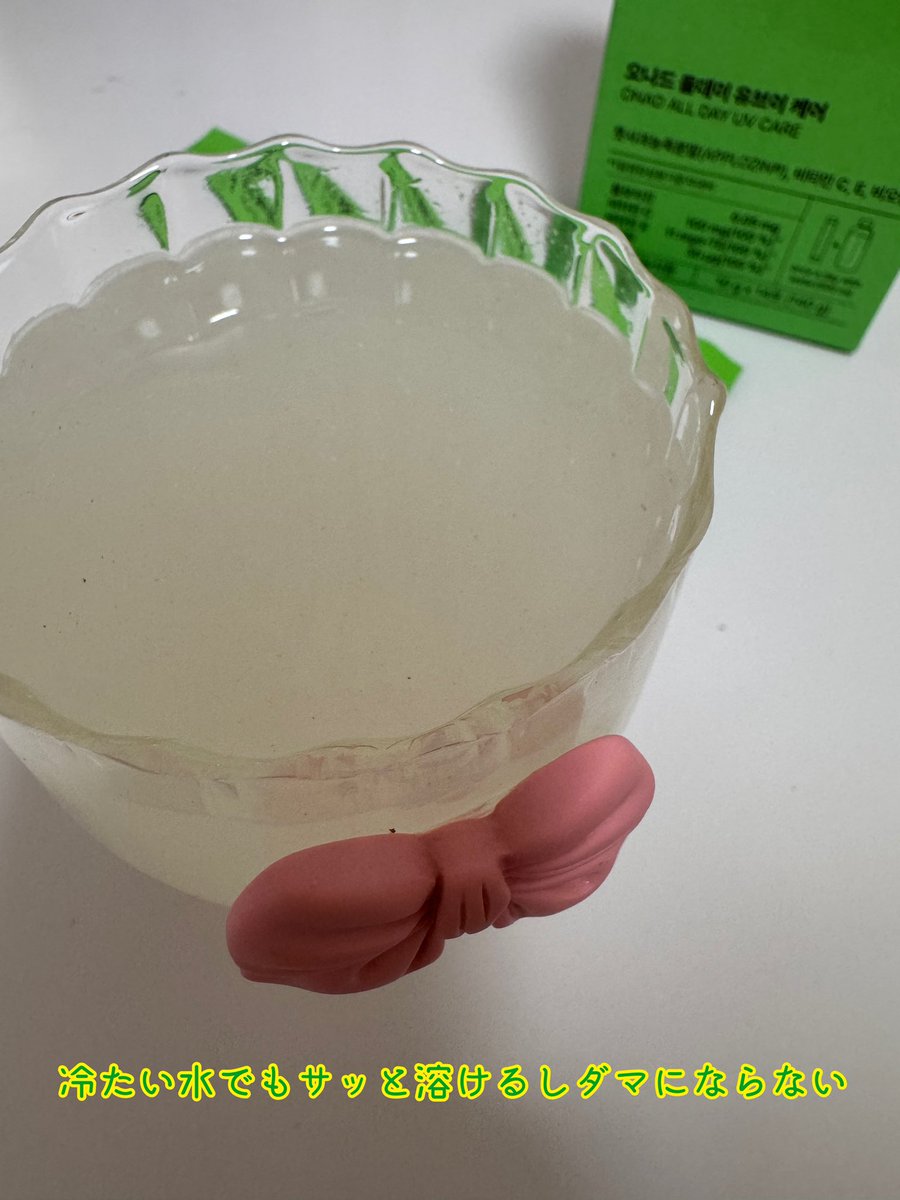 SaNaEページ Sanae💋 HafH韓国アンバサダー (@tease_sanae) / Posts / X