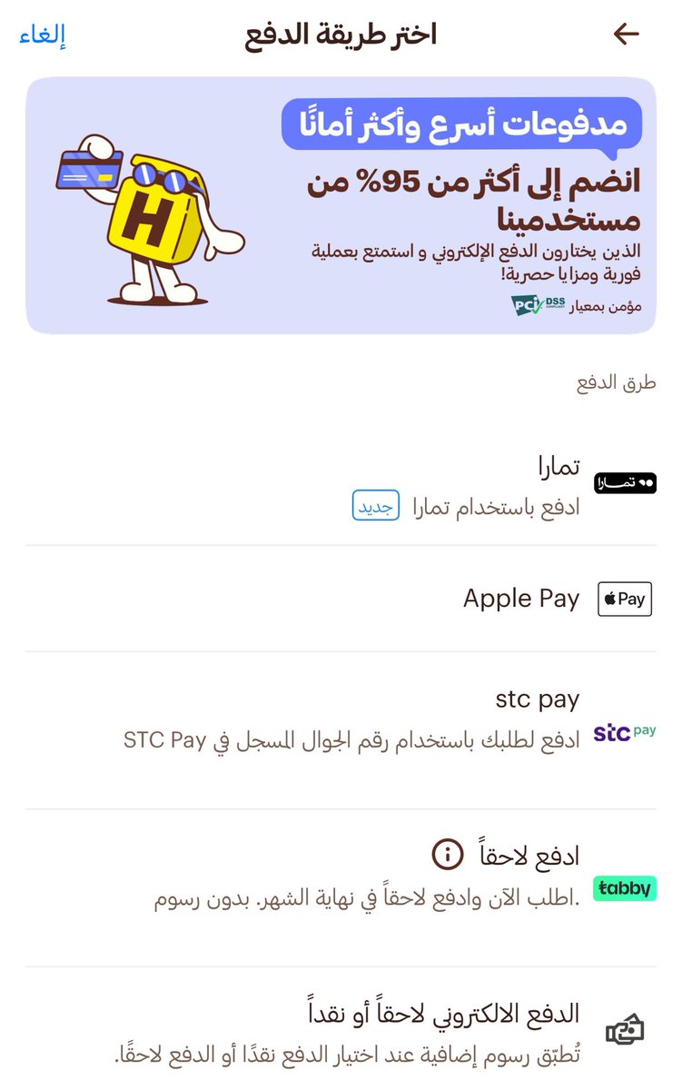 بــــــــــــــندر tweet media