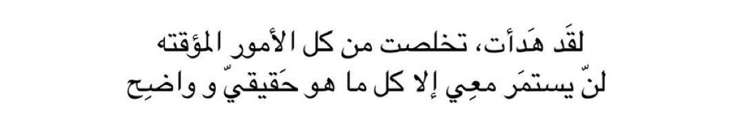 Im قمر (@ohyou___) on Twitter photo 