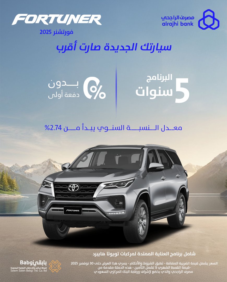 شركة سالم بابقي التجارية tweet media