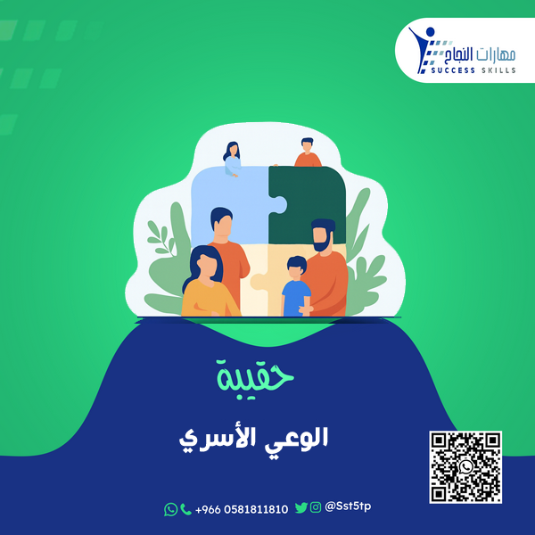 حقائب تدريبية tweet media