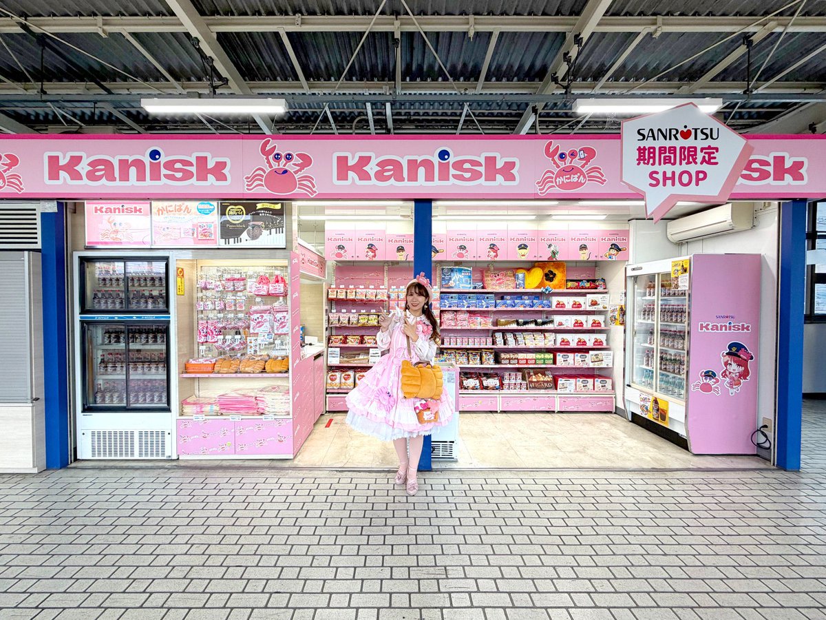 FUNKYCLOVER (@_funkyclover_) / Posts / X