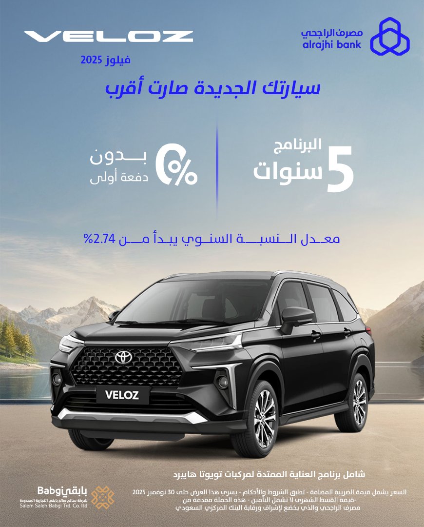 شركة سالم بابقي التجارية tweet media