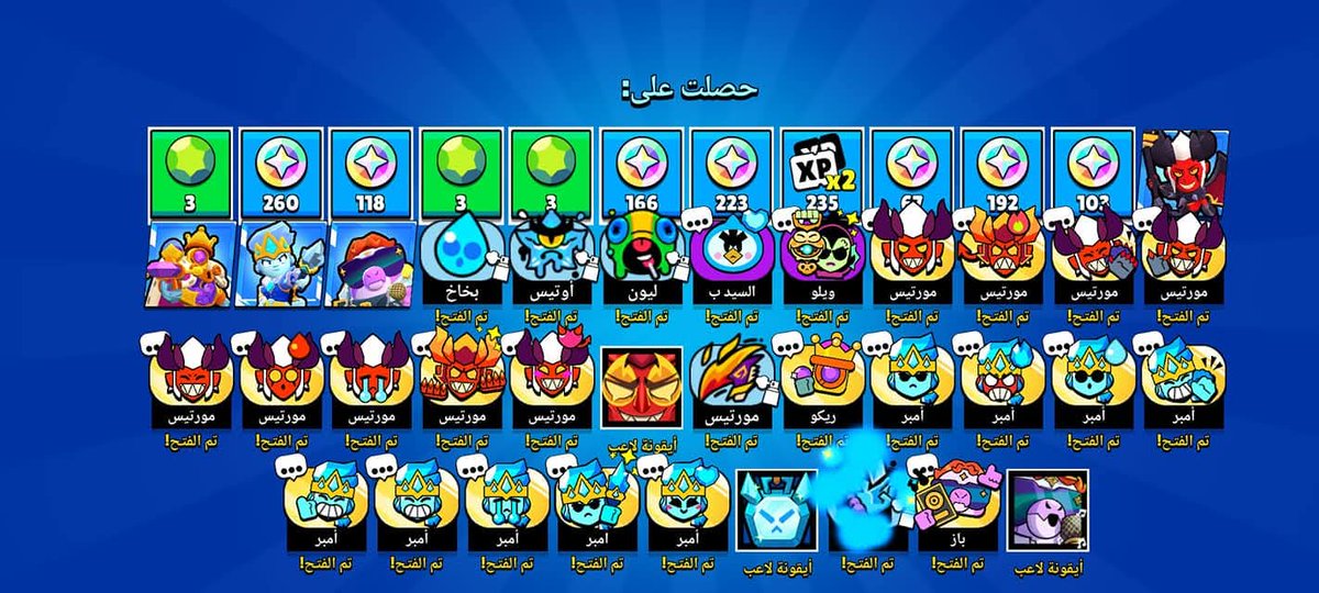 GamesMoobee's tweet photo. The difference between my luck and my friend's luck🙂💔💔thx brawl

#BrawlStars 
#scarydoors https://t.co/o4mBcAXbus