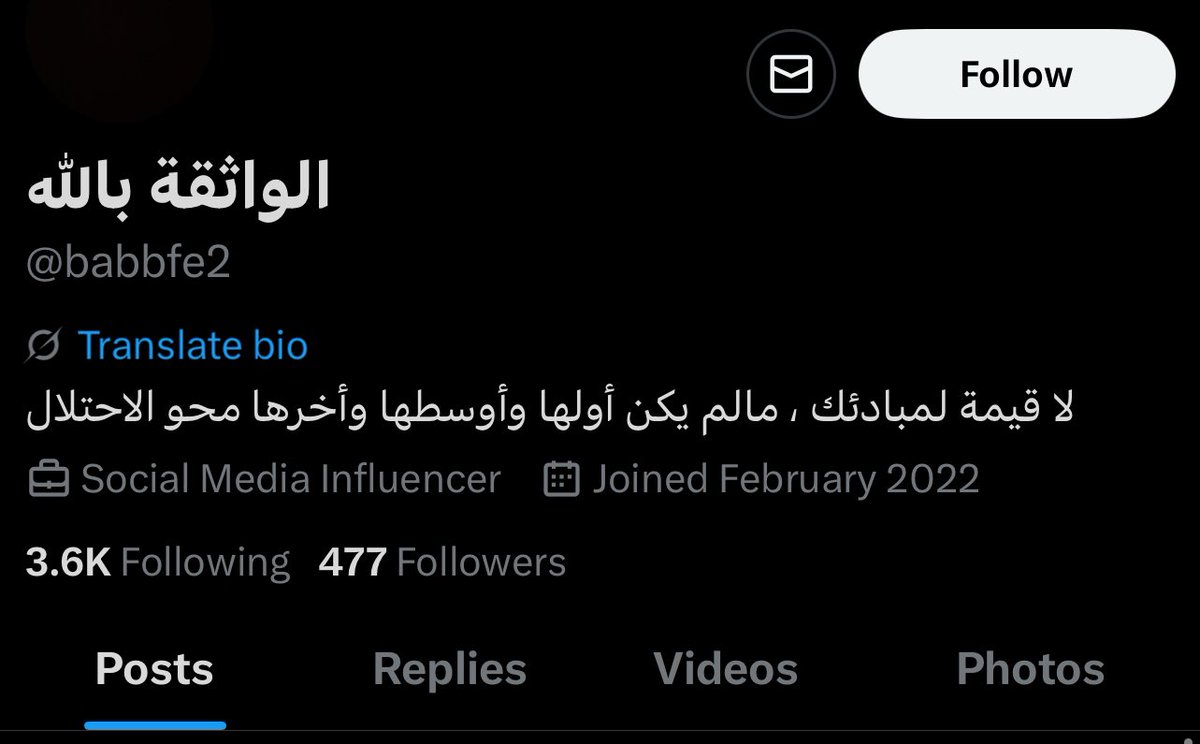 الأكونت ده نصب على ناس كتير أوي يا جماعة، أولًا ممكن تعملوا ريبورت، ثانيًا ناس كتير حقيقي محتاجة الفلوس فيا تطلعوها لحد تعرفوه شخصيًا أو عن طريق حد ثقة يا لو متعرفوش حد تطلعوها لمؤسسات موثوق فيها زي أبواب الخير وغيرها..