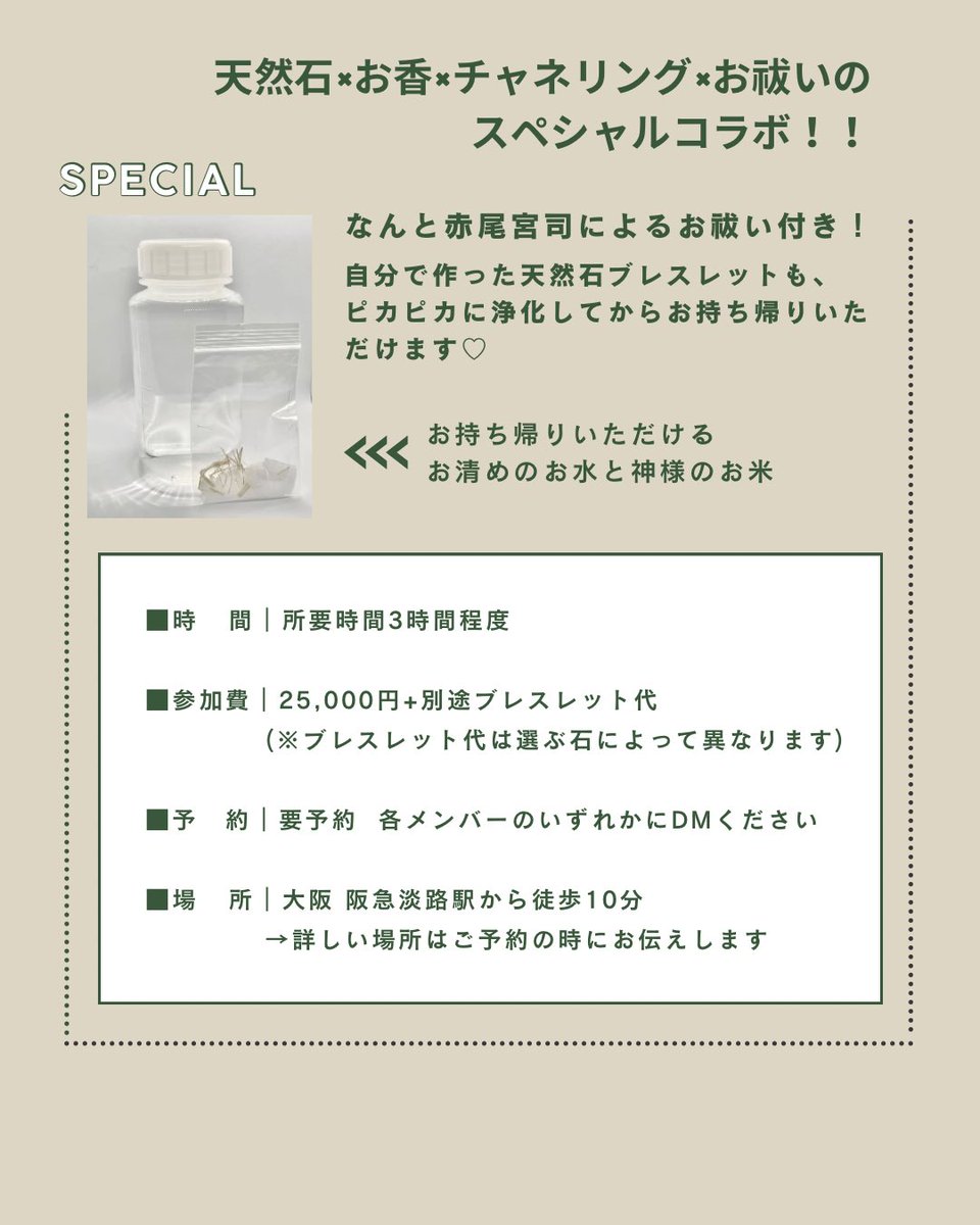 ★特選セール★浄化✳︎破邪✴︎願望達成【ミニクリスタルベッド『ジオード』晶洞】 ☆特選セール☆浄化✳︎破邪✴︎願望達成【ミニクリスタルベッド